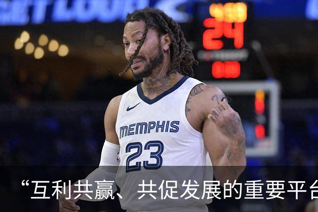 “互利共赢、共促发展的重要平台”