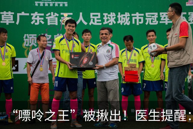 “嘌呤之王”被揪出！医生提醒：不想痛风就别把这4种东西当宝了
