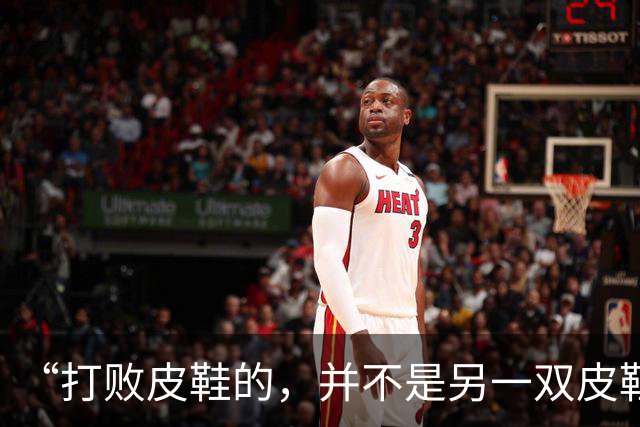 “打败皮鞋的，并不是另一双皮鞋”，皮鞋正被中国男人抛弃