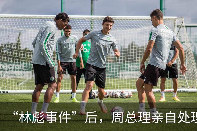 “林彪事件”后，周总理亲自处理“四大金刚”，背后依靠了哪些大员？