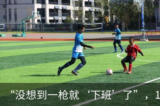 “没想到一枪就‘下班’了”，18岁严子怡只投了一枪，拿下金牌，大比分碾压日本名将！她曾放话：未来，开启一个属于我的新时代吧