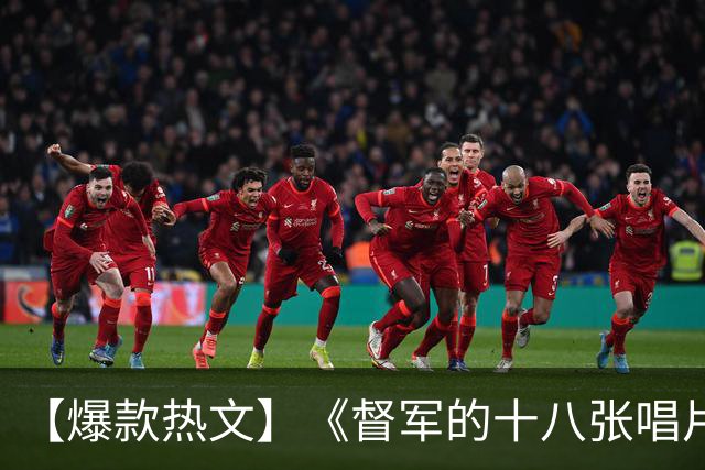 【爆款热文】《督军的十八张唱片，唱碎我的二十七年》苏宜宁 顾宴州 沈清禾 二哥 春桃