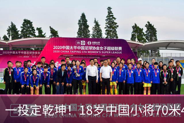 一投定乾坤！18岁中国小将70米46封神，奥运冠军被她投到怀疑人生