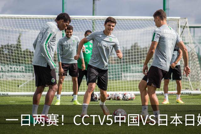 一日两赛！CCTV5中国VS日本日媒表态，张本美和坦白，孙颖莎回应