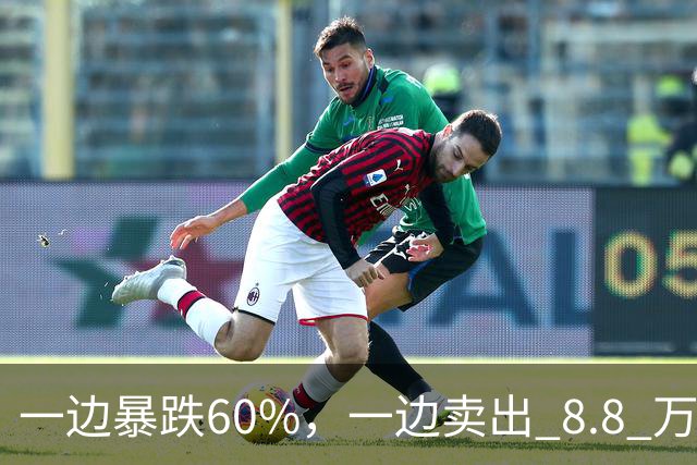 一边暴跌60%，一边卖出 8.8 万/㎡，南京学区房正裂成两个世界