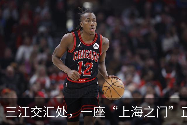 三江交汇处，一座“上海之门”正在崛起，2030年见分晓！