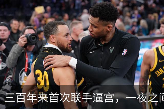 三百年来首次联手逼宫，一夜之间危机来临，英国可能要被一分为四