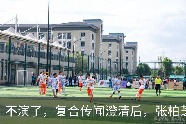 不演了，复合传闻澄清后，张柏芝高调官宣好消息，谢霆锋发文晒照