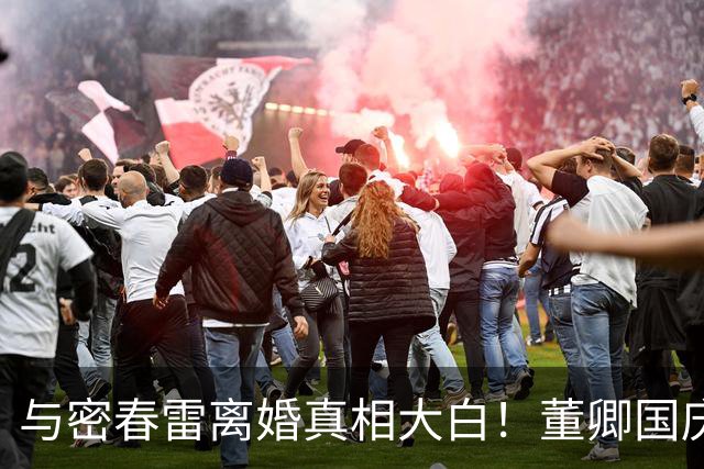 与密春雷离婚真相大白！董卿国庆近况流出，一身旧奢侈品惹争议