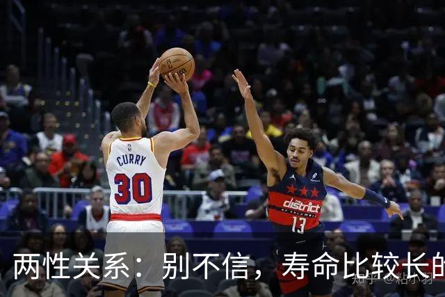 两性关系：别不信，寿命比较长的女性，基本都有这7个习惯