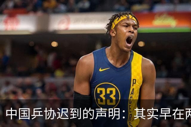 中国乒协迟到的声明：其实早在两年前，就应该面对饭圈勇敢说不