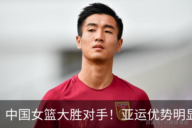 中国女篮大胜对手！亚运优势明显，杨舒予扛起全队进攻，教练组雪藏张子宇保留底牌
