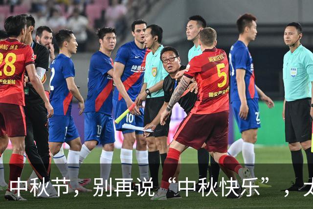 中秋节，别再说“中秋快乐”，太土！试试这10句祝福话，更显大气