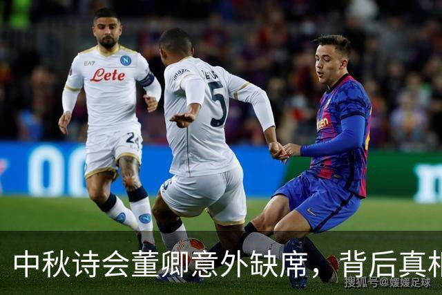 中秋诗会董卿意外缺席，背后真相令人动容，儿子成她唯一寄托