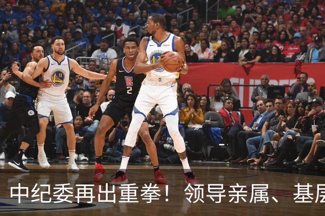 中纪委再出重拳！领导亲属、基层干部、8大领域，都别想逃！