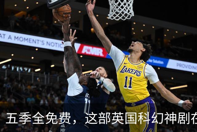 五季全免费，这部英国科幻神剧在美国翻红了