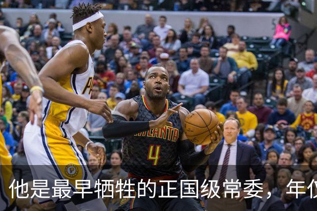 他是最早牺牲的正国级常委，年仅26岁，叛徒的最终下场如何？
