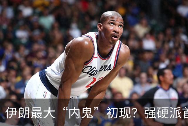 伊朗最大“内鬼”初现？强硬派首次被逮捕，最高领袖要反水？