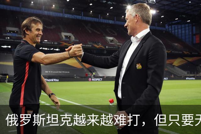 俄罗斯坦克越来越难打，但只要无人机够多就行！乌军炮兵旅长访谈