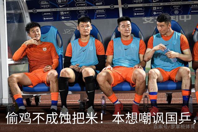 偷鸡不成蚀把米！本想嘲讽国乒，不料底裤被扒，黑历史不忍直视