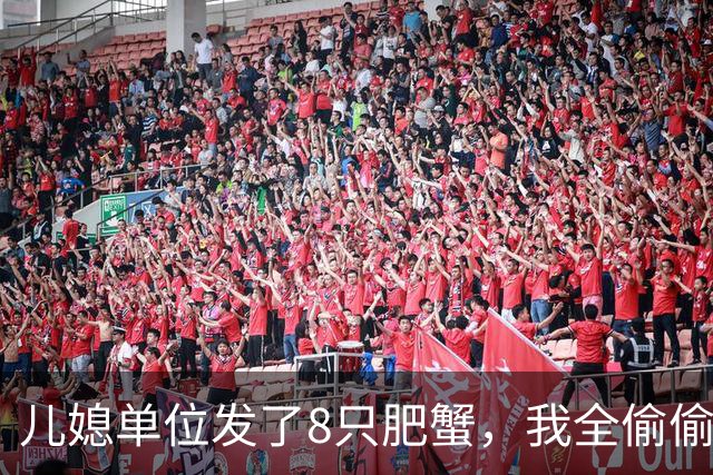 儿媳单位发了8只肥蟹，我全偷偷拎给小儿子，刚进家门大儿子就把行李箱推出来：妈，您搬去弟弟家吧