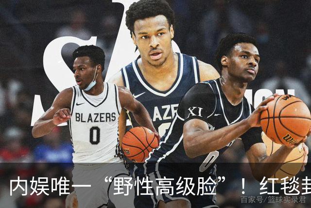 内娱唯一“野性高级脸”！红毯封神却争议缠身，钟楚曦太可惜了