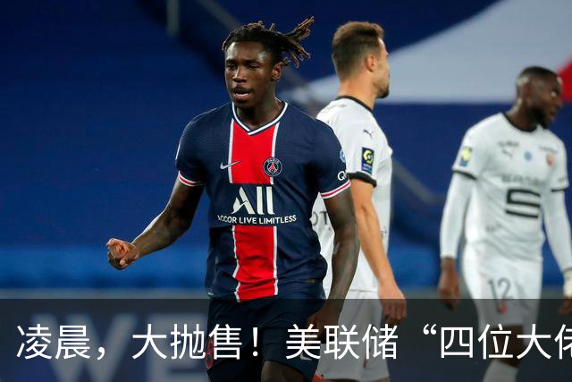 凌晨，大抛售！美联储“四位大佬”，集体表态