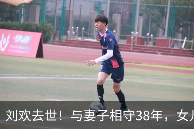 刘欢去世！与妻子相守38年，女儿出嫁仅一年，女婿身份竟出人意料