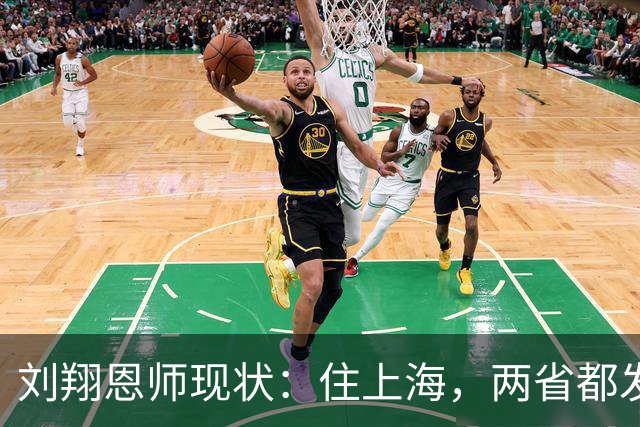 刘翔恩师现状：住上海，两省都发工资，每日2包烟，70岁身体硬朗