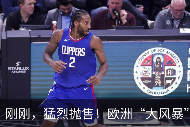 刚刚，猛烈抛售！欧洲“大风暴”，席卷股市债市！