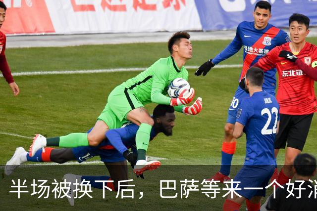 半场被换下后，巴萨等来一个好消息：伤情没有想象中严重
