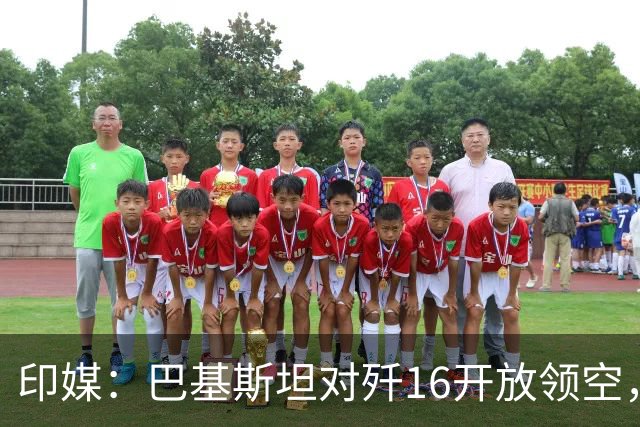 印媒：巴基斯坦对歼16开放领空，还让空中加油，离印度西部太近