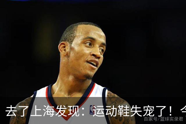 去了上海发现：运动鞋失宠了！今秋满街都在穿“平头靴”，特时髦