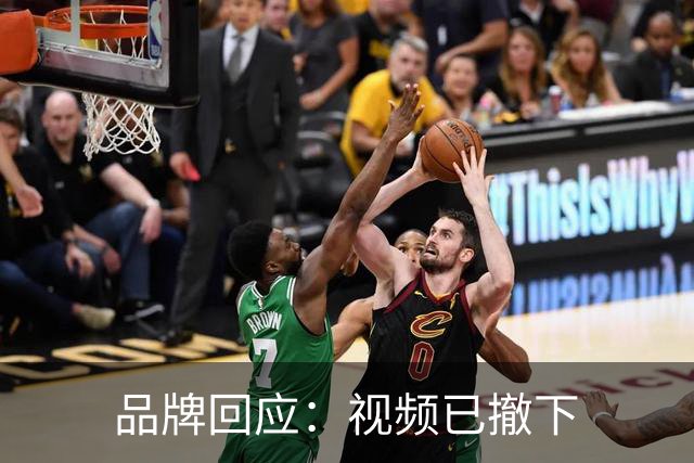 品牌回应：视频已撤下