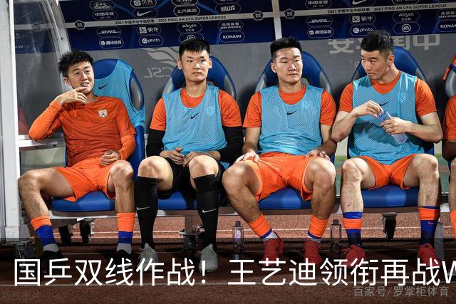 国乒双线作战！王艺迪领衔再战WTT赛，莎头、曼昱等人出征亚运会