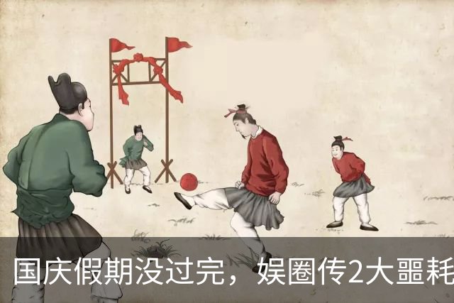 国庆假期没过完，娱圈传2大噩耗！64岁演员去世，何赛飞让人揪心
