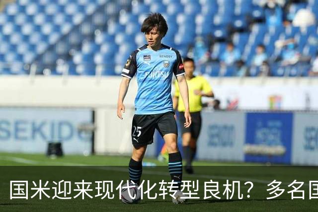 国米迎来现代化转型良机？多名国脚四后卫体系下表现亮眼！
