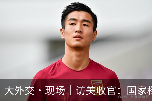 大外交·现场｜访美收官：国家档案馆中的历史与中美关系定位新内涵