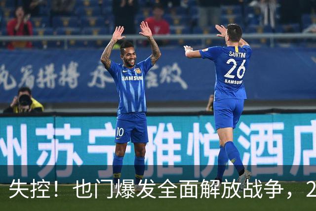 失控！也门爆发全面解放战争，260名胡塞武装分子被消灭