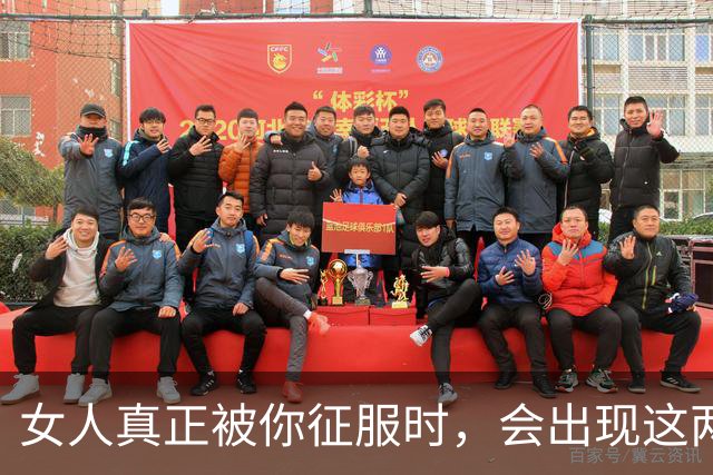女人真正被你征服时，会出现这两个生理反应，伪装不了