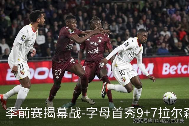 季前赛揭幕战-字母首秀9+7拉尔森13分 热火擒猛龙