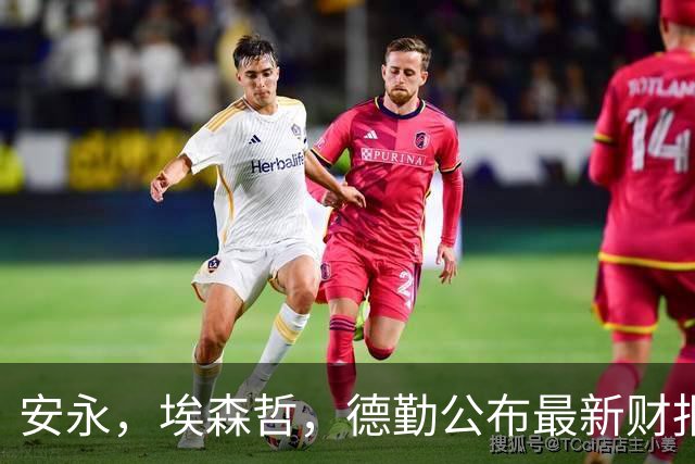 安永，埃森哲，德勤公布最新财报