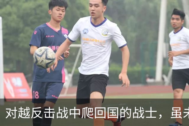 对越反击战中爬回国的战士，虽未杀敌，仍获国家副主席亲授一等功！