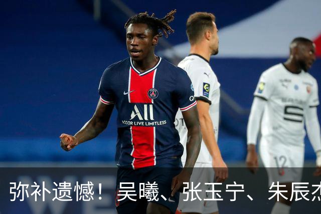 弥补遗憾！吴曦、张玉宁、朱辰杰均曾适龄踢亚运，此次超龄获铜牌