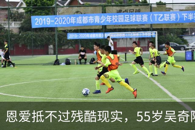 恩爱抵不过残酷现实，55岁吴奇隆戴上老花镜，39岁刘诗诗绚烂如花