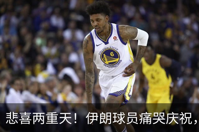 悲喜两重天！伊朗球员痛哭庆祝，中国男篮落寞离场，这一幕太扎心