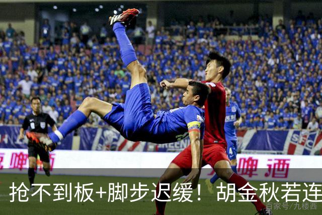 抢不到板+脚步迟缓！胡金秋若连中锋都难胜任 他该退出男篮了吗