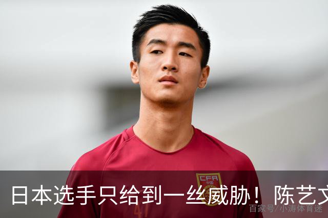 日本选手只给到一丝威胁！陈艺文逆转队友夺冠，携手陈佳包揽前二