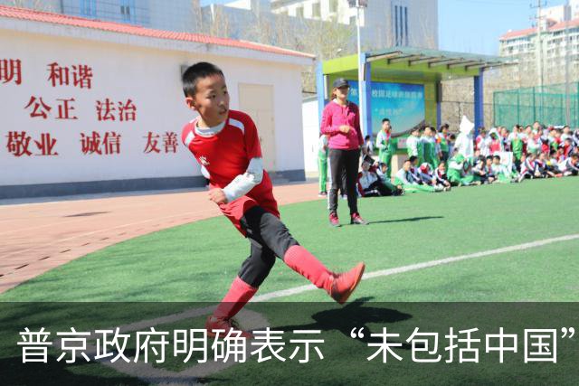 普京政府明确表示“未包括中国”，俄方对华大举让利，全球无二