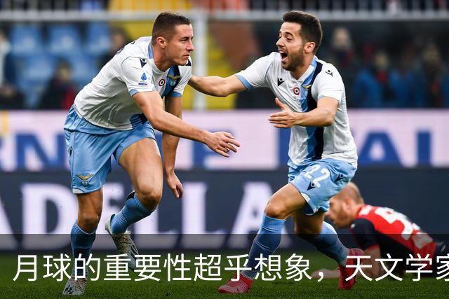 月球的重要性超乎想象，天文学家认为，如果没有月球，就没有生命